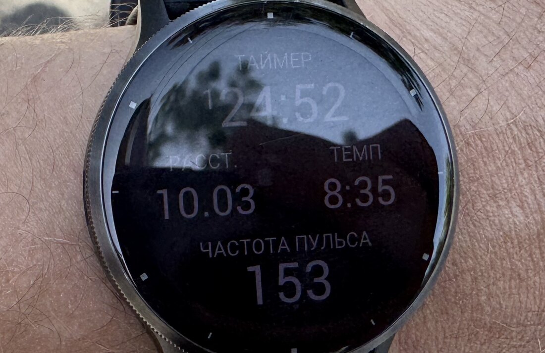 Часы на финише: 10.03 км, темп 8:35, пульс 153