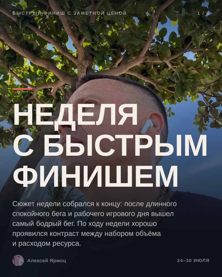 Приложение для записи тренировок: какое выбрать в 2026